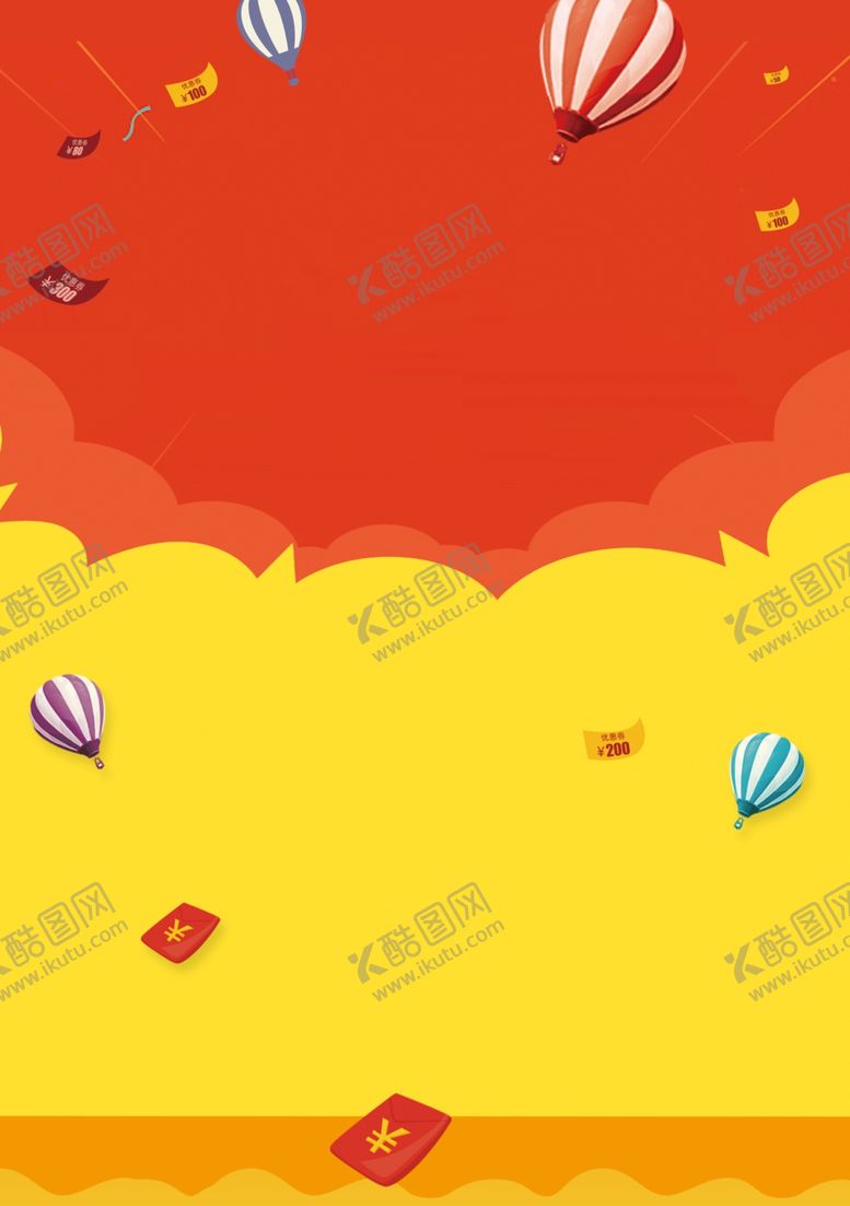 编号：54346410270005545465【酷图网】源文件下载-海报背景展板背景海报素材
