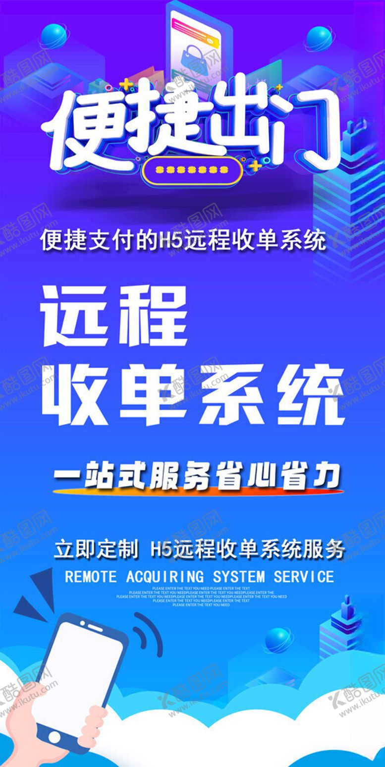 编号：95953411200415084111【酷图网】源文件下载-便捷进门远程取件系统