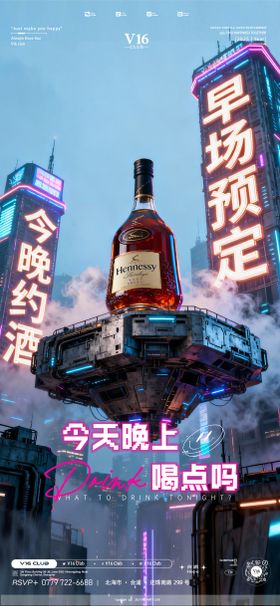 早场预定（个别字体不可改）