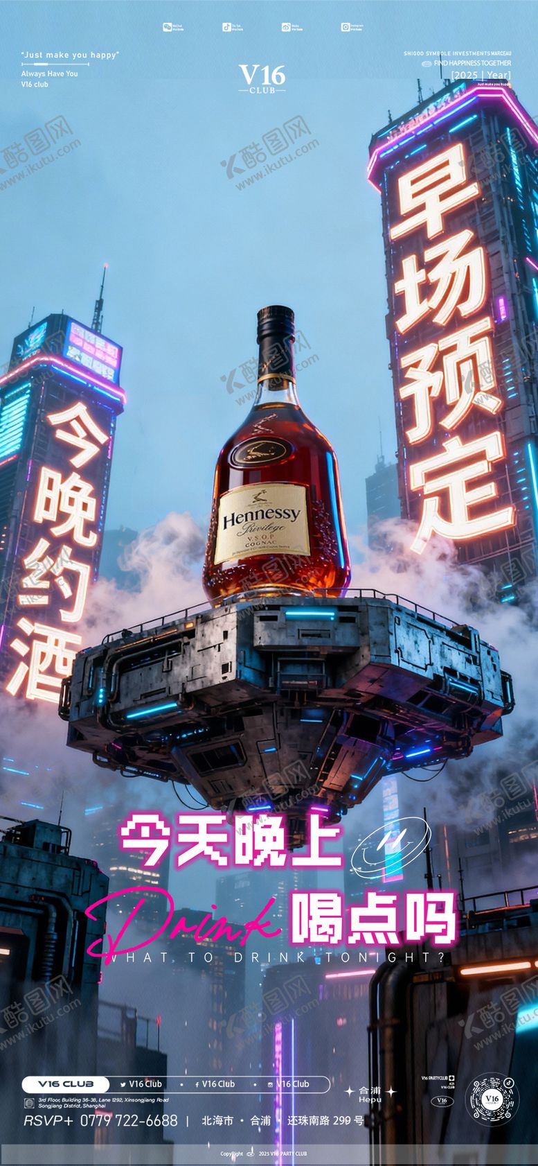 编号：22727411232021522193【酷图网】源文件下载-早场预定 