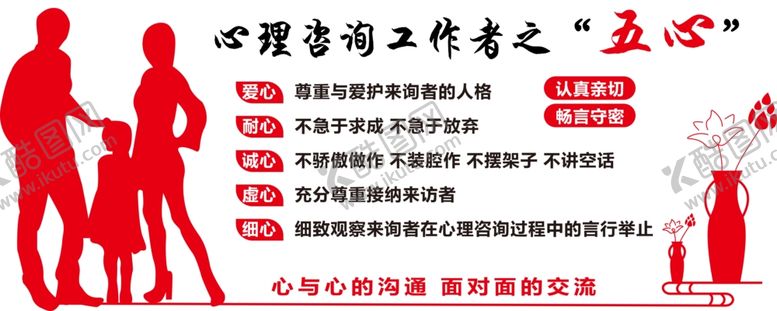 编号：61337809270806427854【酷图网】源文件下载-文化墙