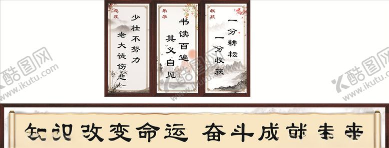 编号：57470809201816025879【酷图网】源文件下载-复古中国风淡雅海报挂画