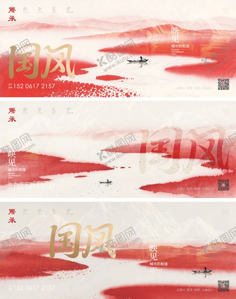 编号：21008711281654306939【酷图网】源文件下载-国风质感提案背景