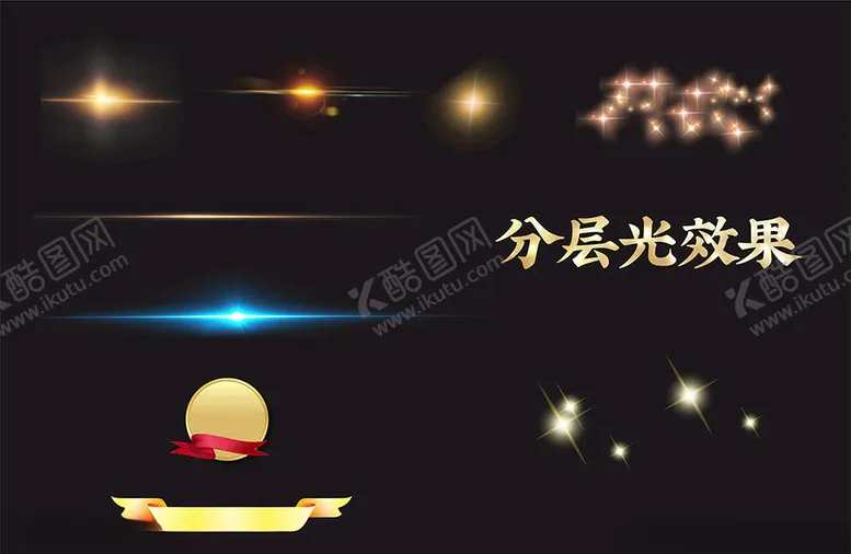 编号：84199804240606253731【酷图网】源文件下载-光效