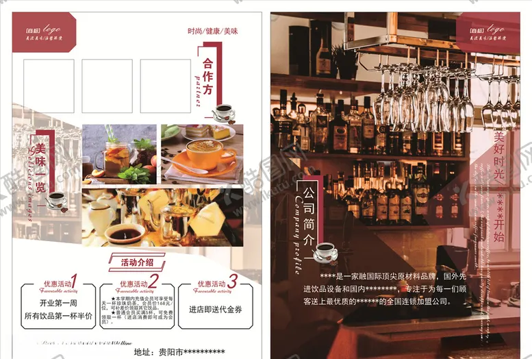 编号：36280404221843213838【酷图网】源文件下载-清吧DM单