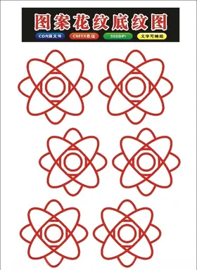 原创手绘花朵图案边框