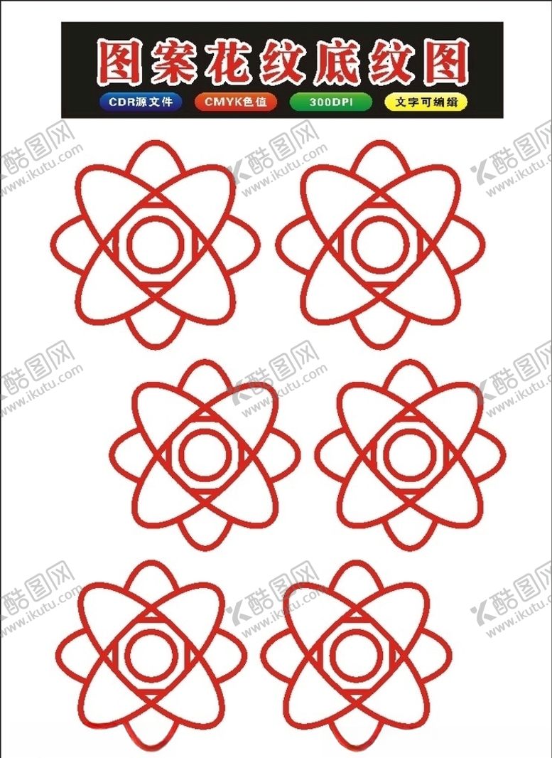 编号：49426410301654128170【酷图网】源文件下载-原创手绘花朵边框花朵