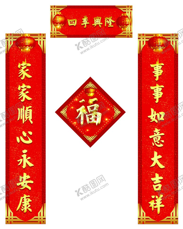 编号：34860909171422476743【酷图网】源文件下载-春年