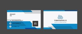 蓝色名片个性模板公司设计灰设计