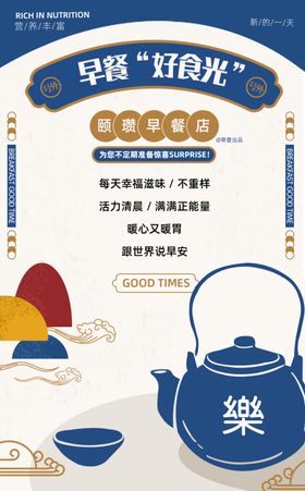 遇见好时光
