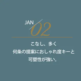 日系文字排版设计小清新森森标签