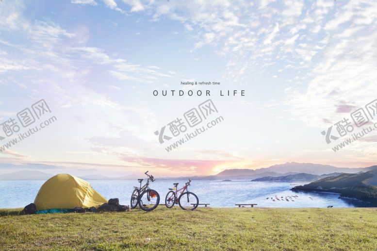 编号：72796409222341022130【酷图网】源文件下载-创意旅行合成海报图片