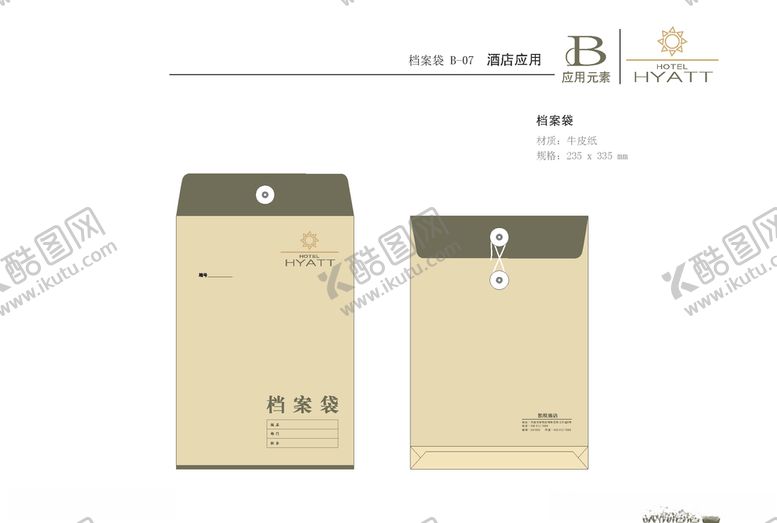 编号：79289410092050555483【酷图网】源文件下载-VI模板