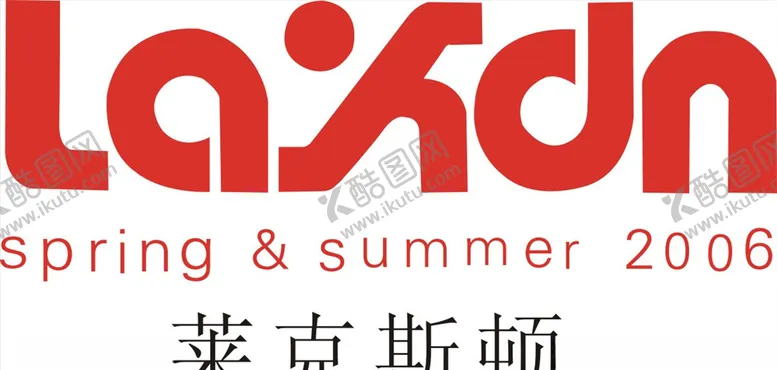 编号：44886206252140384426【酷图网】源文件下载-行业标志LOGO