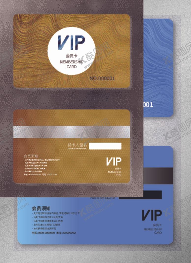 编号：06734509150120136425【酷图网】源文件下载-VIP会员卡
