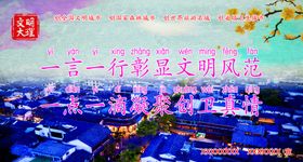 文明大理