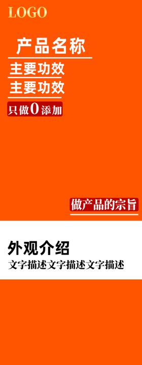 详情页