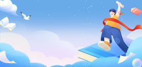 少年乘书飞翔逐梦蓝天高考背景