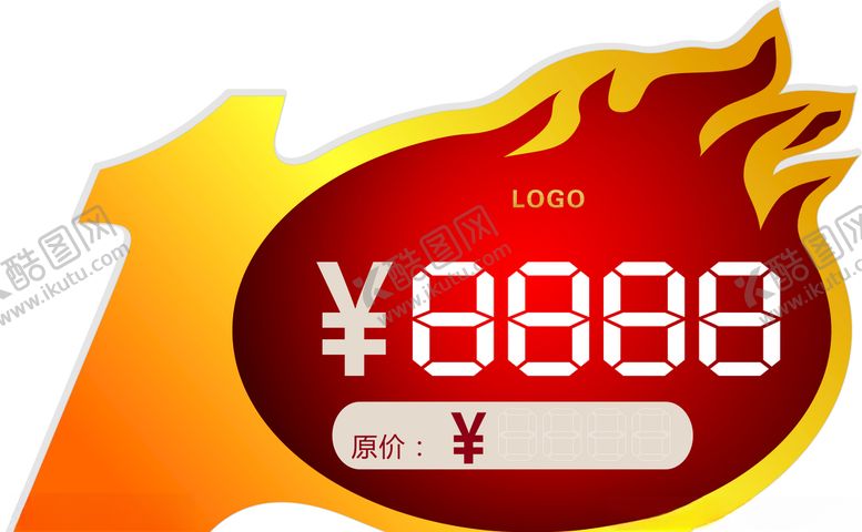 编号：92403207021115532190【酷图网】源文件下载-价格标签