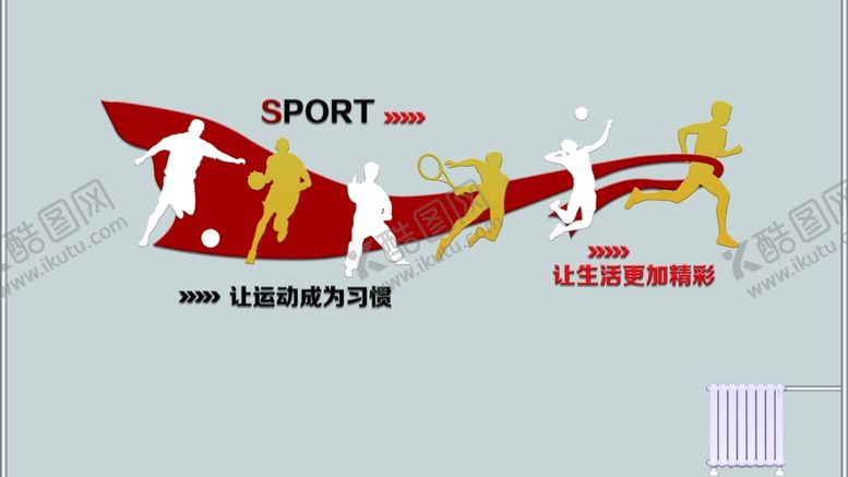编号：72124207041302089922【酷图网】源文件下载-乒乓球室文化墙