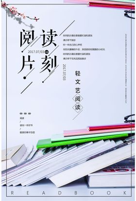 编号：71968009291305595031【酷图网】源文件下载-校园文化墙 学校展板 学校文化