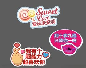 异型牌