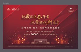 认购桁架