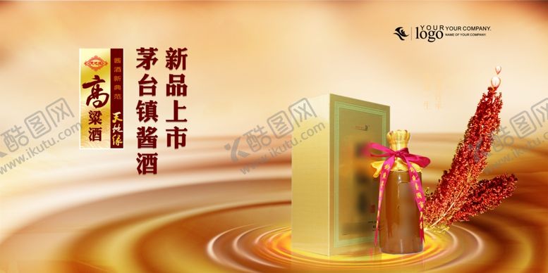 编号：70650406282024427856【酷图网】源文件下载-新员工入职签字仪式场景