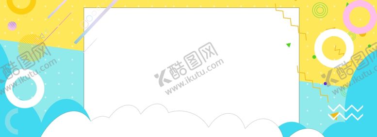 编号：13321610021112578928【酷图网】源文件下载-618广告