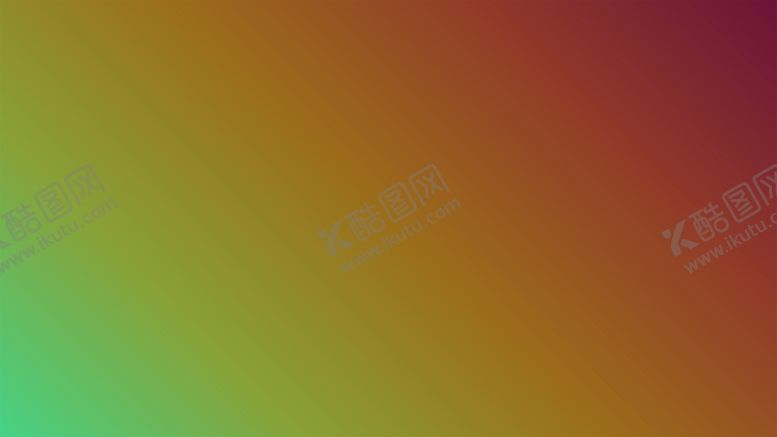 编号：94834302030022578984【酷图网】源文件下载-渐变背景素材