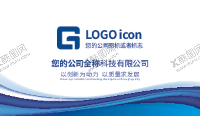 编号：80059212221309478480【酷图网】源文件下载-蓝色名片
