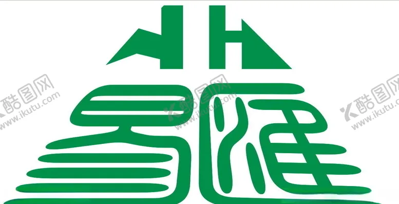 编号：34492506260115553682【酷图网】源文件下载-深圳市易汇国际贸易有限公司标志