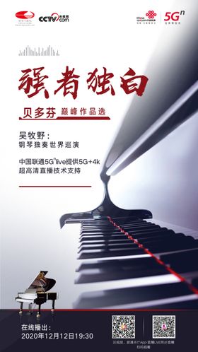 强者独白