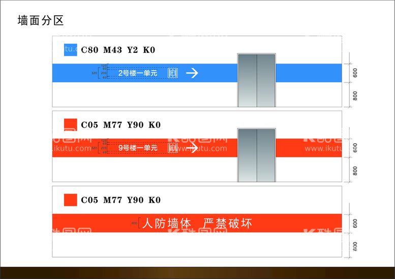 编号：10535301240048174691【酷图网】源文件下载-车库出入口和柱子彩绘