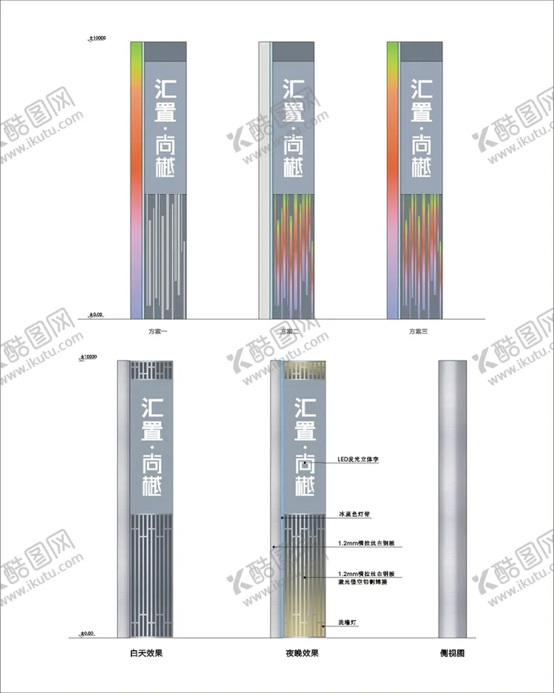 编号：66639301182021115867【酷图网】源文件下载-精神堡垒矢量源文件