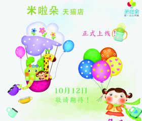 儿童画养殖业卡通素材卡通形象卡通