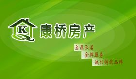 房地产背景墙
