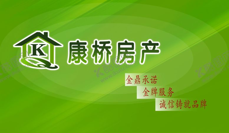 编号：42872606231940093517【酷图网】源文件下载-房地产背景墙