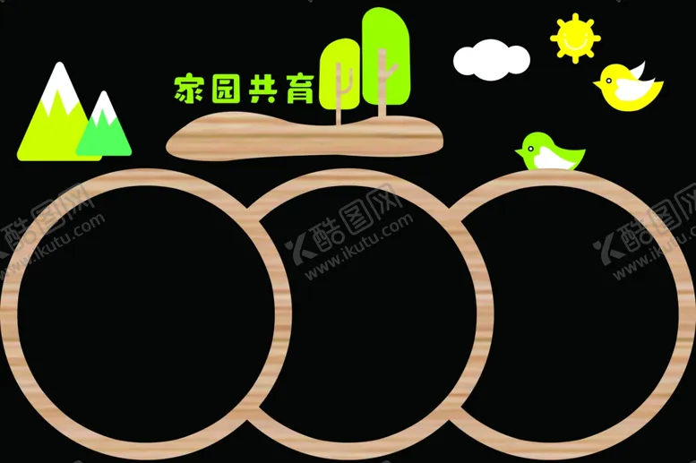 编号：79924101261822061667【酷图网】源文件下载-造型框