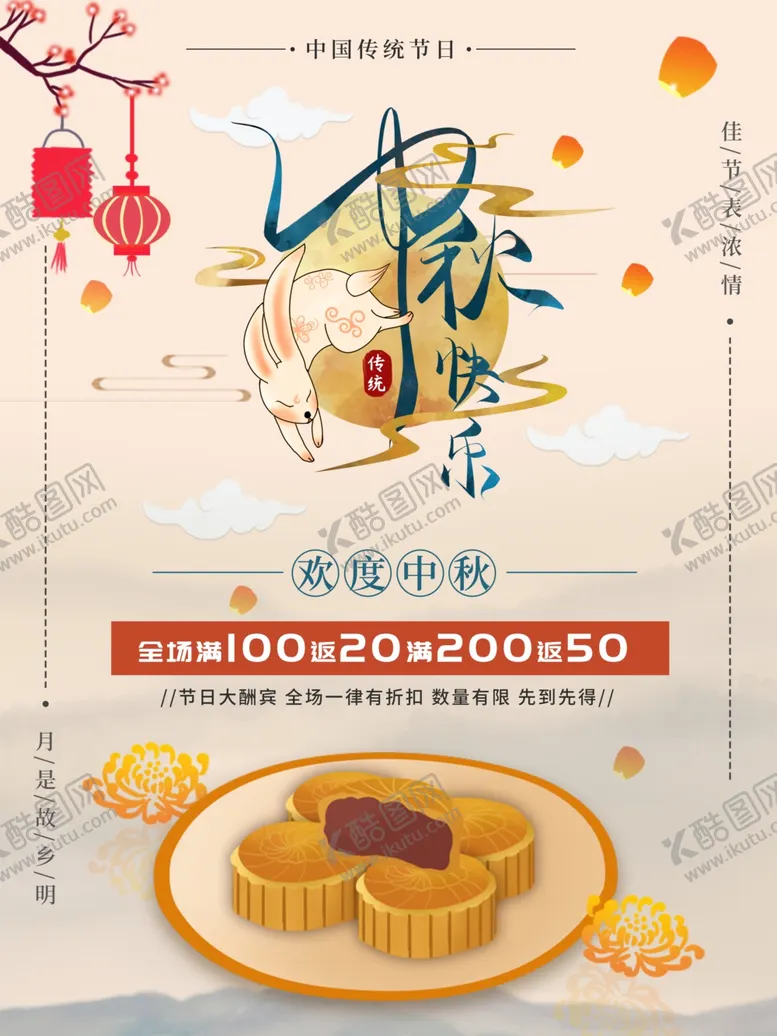 编号：98417905181726073610【酷图网】源文件下载-插画素材