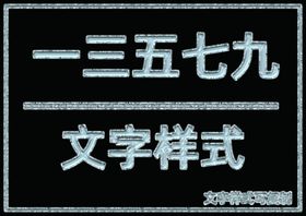 银白色边桃心样式