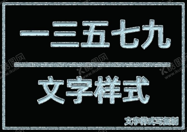 编号：19960606260201193715【酷图网】源文件下载-银白色边桃心样式