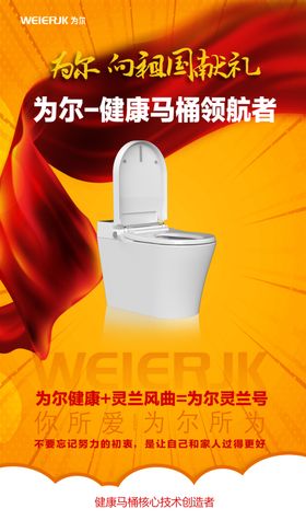 重视健康