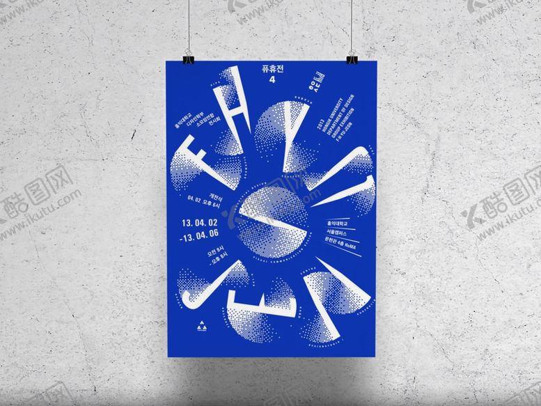 编号：22689707071702331881【酷图网】源文件下载-海报样机