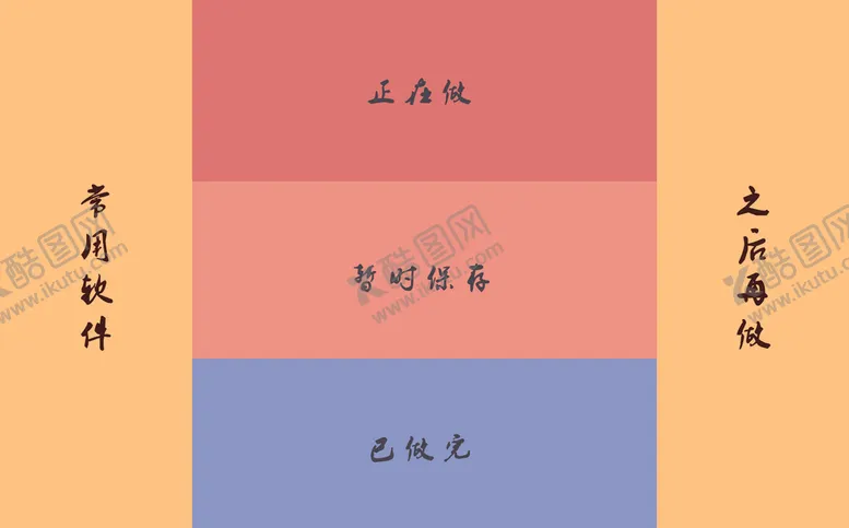 编号：76038110090532524075【酷图网】源文件下载-电脑分区壁纸