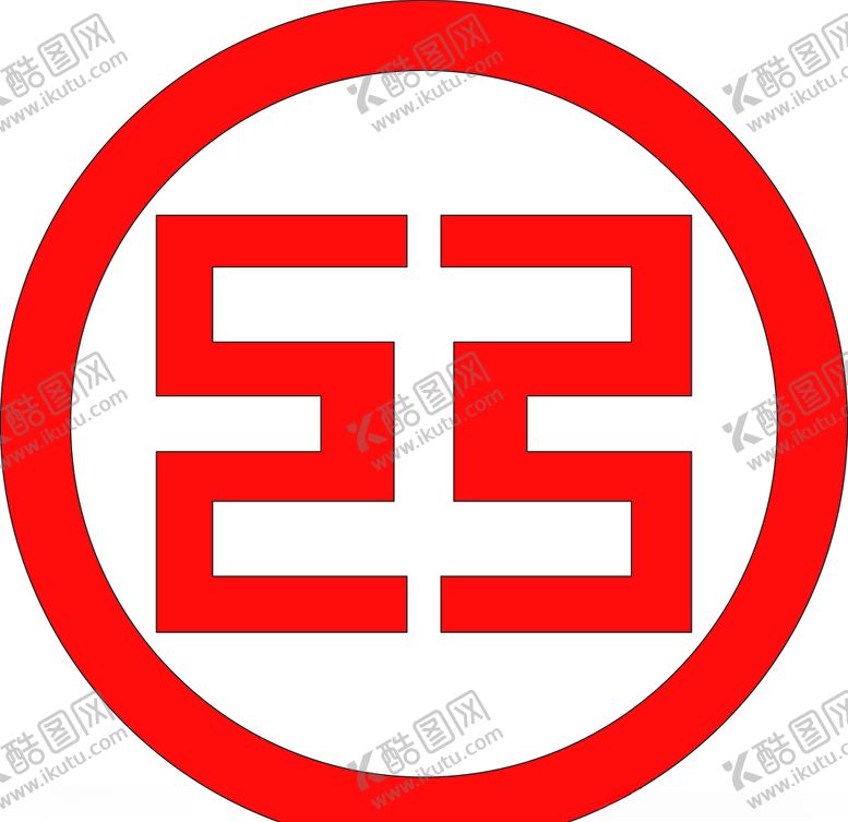 编号：57257409261540158832【酷图网】源文件下载-中国工商银行