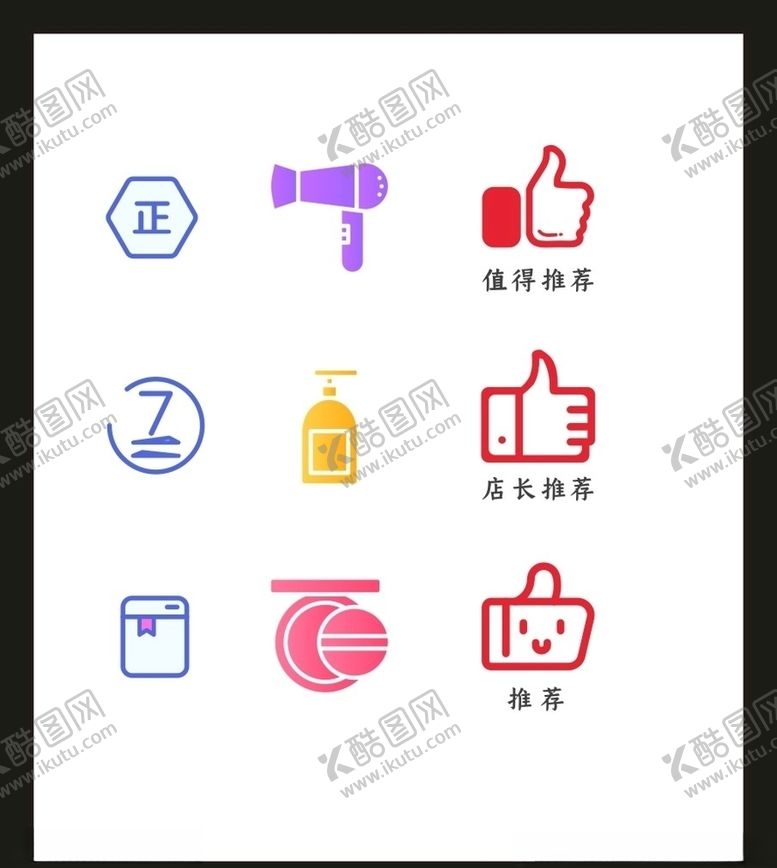 编号：54579104280527137311【酷图网】源文件下载-LOGO标识VI