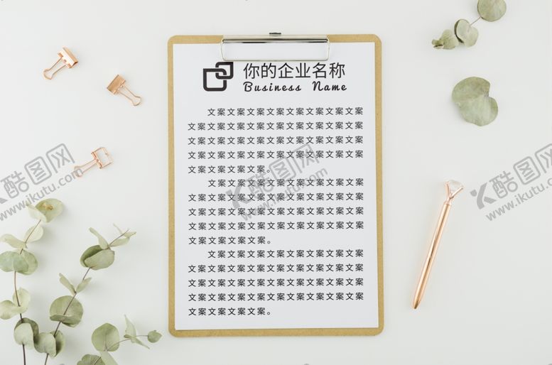 编号：88306811011528561264【酷图网】源文件下载-笔记本样机