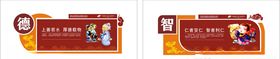 传统文化