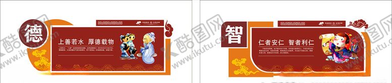 编号：34418307080709293997【酷图网】源文件下载-传统文化